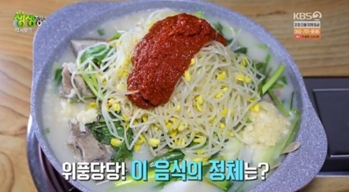 사진=KBS2 '생생정보' 캡처