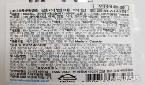 사진=뉴시스 제공
