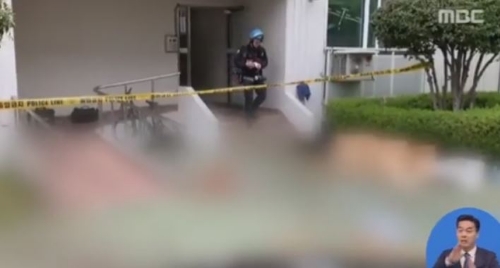 (사진=MBC)