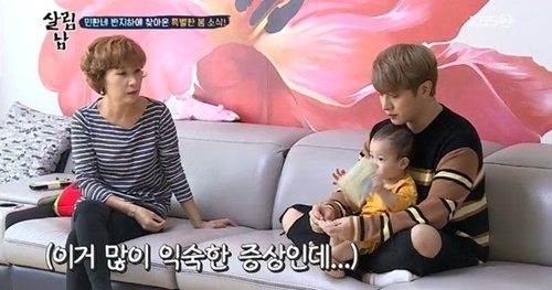 사진=KBS2 '살림하는 남자들2' 캡처