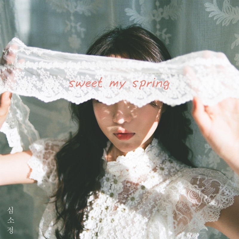 오늘 18일, 하피스트 싱어송라이터 심소정 ‘Sweet My Spring’ 발매