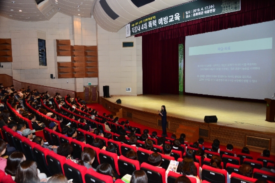 지난 17일 최형식 군수를 포함한 전 직원을 대상으로 4대폭력 예방교육을 실시 하였다./사진=담양군
