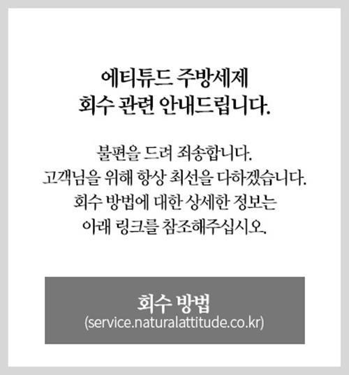 사진=쁘띠엘린 홈페이지 캡처