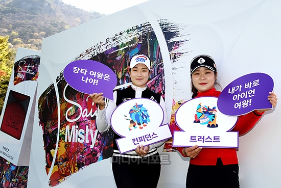 [포토] 김아림과 이소영 '장타여왕과 아이언 여왕'