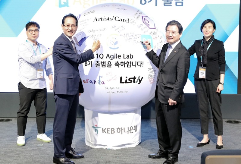 KEB하나은행은 18일 을지로 본점에서 국내 스타트업 10곳과 혁신 비즈니스 모델 구축을 위한 업무협약을 체결하고, 은행권 최초 스타트업 발굴ㆍ협업ㆍ육성 프로그램「1Q Agile Lab 8기」를 공식 출범했다. 지성규 KEB하나은행장(사진 왼쪽에서 두번째)과 김용범 금융위원회 부위원장(사진 왼쪽에서 세번째)이 스타트업 관계자들과 함께 기념촬영을 하고 있다./ 사진 제공 = KEB하나은행