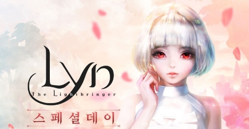 사진 제공 = 넥슨