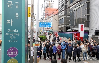 사진=뉴시스 제공