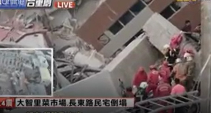 대만 지진 이슈가 실검에 올랐다.