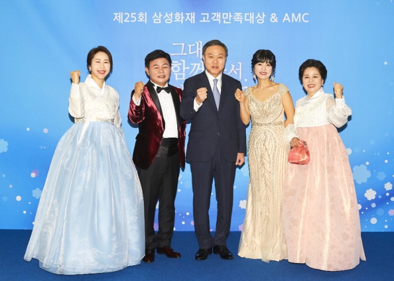 삼성화재, '2019년 고객만족대상·AMC' 시상식 개최