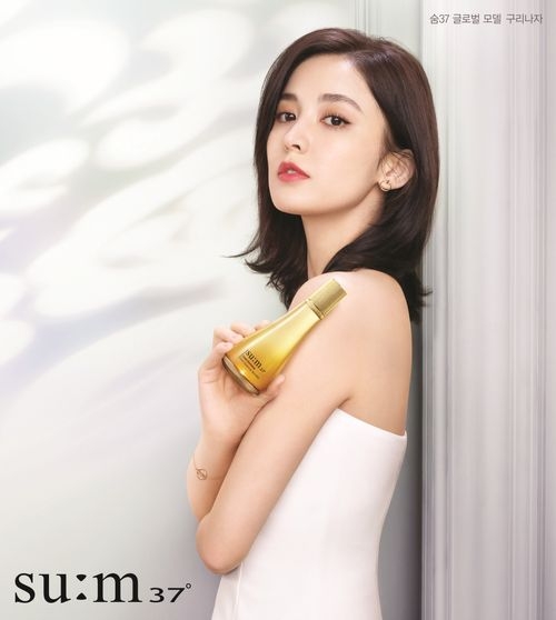 LG생활건강 브랜드 '숨37º'의 글로벌 모델 구리나자 / 사진 제공 = LG생활건강