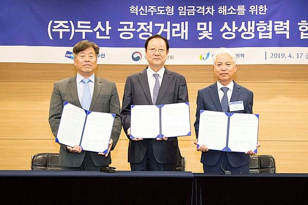 (왼쪽부터) ㈜두산 동현수 부회장, 동반성장위원회 권기홍 위원장, 협력사 대표 동평테크 류만열 대표이사가 협약서에 서명 후 기념사진을 촬영하고 있다./ 사진 제공 = 두산