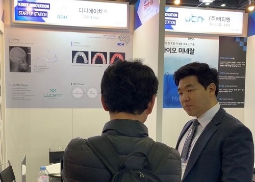 의료 AI기업 디디에이치, ‘ICPI WEEK 2019’서 인공지능 치아교정 기술 공개