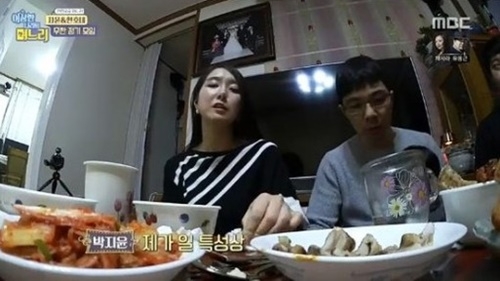 사진=MBC '이상한 나라의 며느리' 캡처