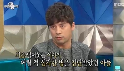 사진=MBC '라디오스타' 캡처