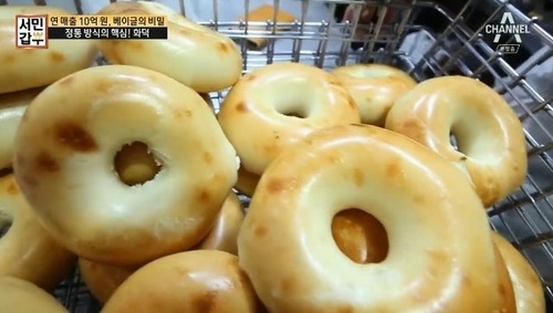 사진=채널A '서민갑부' 캡처