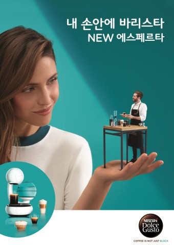 사진=네스카페 돌체구스토가 에스페르타를 출시됐다