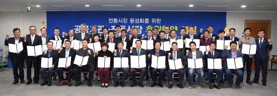 이용섭 광주광역시장이 18일 오후 시청 3층 중회의실에서 열린 ‘공공기관-전통시장 후원사업 추진 협약식’에서 광주시 산하 20개 공공기관장, 전통시장 상인회장 16명과 기념촬영을 하고 있다./사진=광주광역시