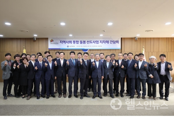 간담회관련사진