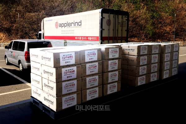 사진=애플라인드