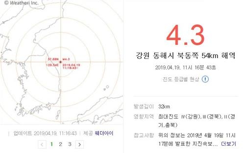 사진=네이버 캡처