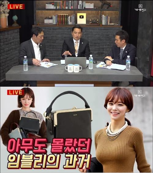 사진=강용석 유튜브 캡처