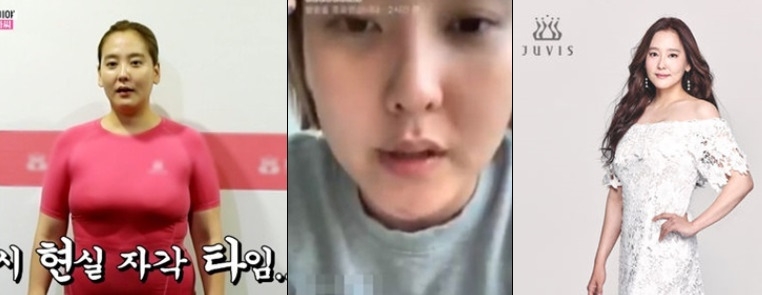 다나, 마음상처 때문에...'5개월 다이어트 종결'