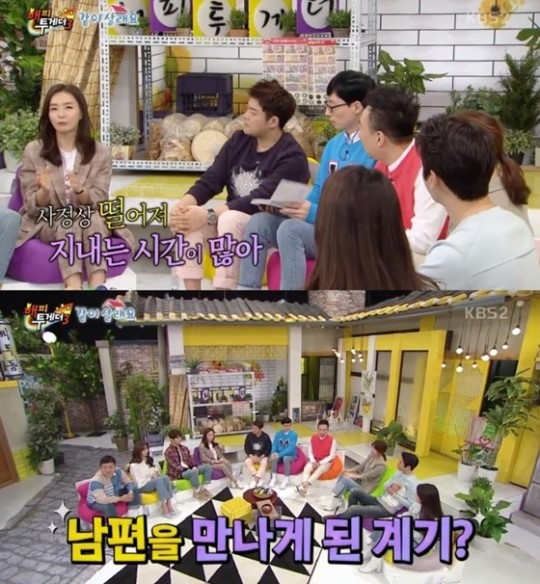 사진='해피투게더' 방송화면 캡처