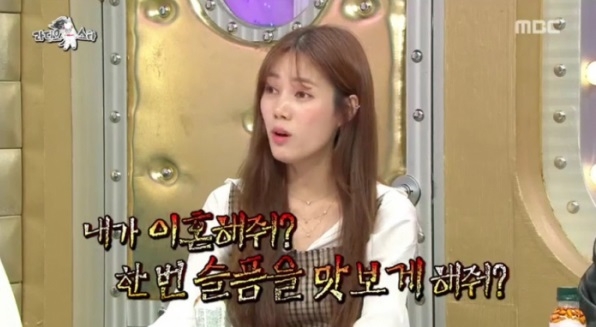 사진='라디오스타' 방송화면 캡처