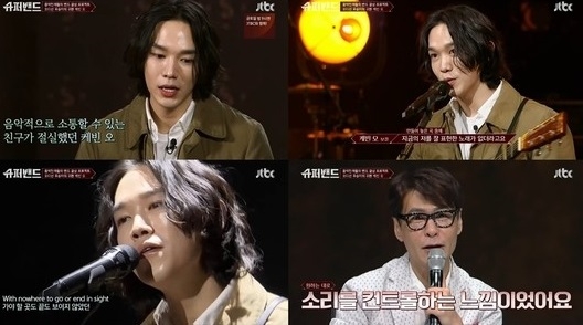 사진='슈퍼밴드' 방송화면 캡처