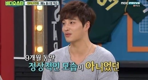 사진=MBC에브리원 '비디오스타' 캡처