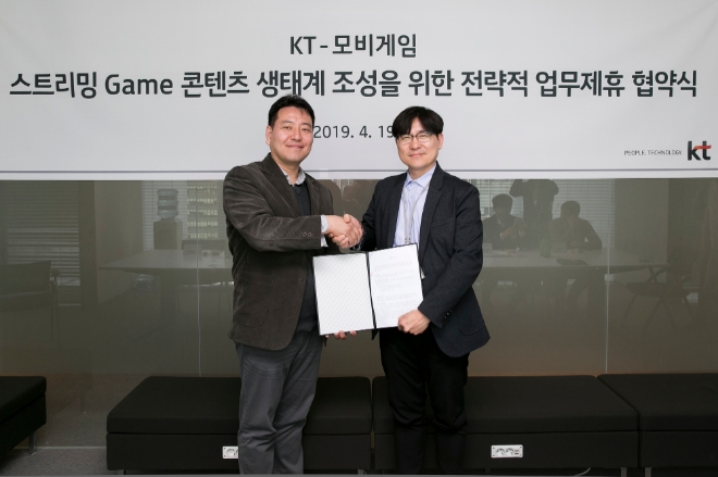 KT는 19일 국내 HTML5 게임 전문업체 모비게임과 ‘국내 스트리밍 게임 콘텐츠 생태계 조성을 위한 시장 활성화 및 콘텐츠 공동 발굴’ 업무협약을 체결했다. 사진은 협약식에 참석한 KT 콘텐츠플랫폼사업담당 전대진 상무(왼쪽)와 모비게임 송원영 대표(오른쪽)가 기념 촬영을 하고 있는 모습. / 사진 제공 = KT