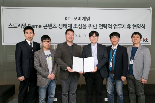 협약식에 참석한 주요 관계자들이 기념 촬영을 하고 있다. 사진 왼쪽부터 휴먼웍스 김현광 본부장, 그라비티 정일태 차장, KT 콘텐츠플랫폼사업담당 전대진 상무, 모비게임 송원영 대표, 123게임즈 신동준 대표, 모비게임 이주헌 팀장.