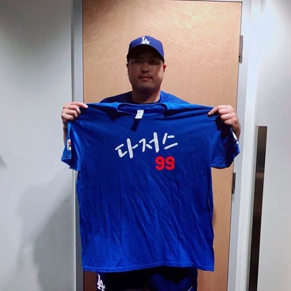 사진=류현진 SNS