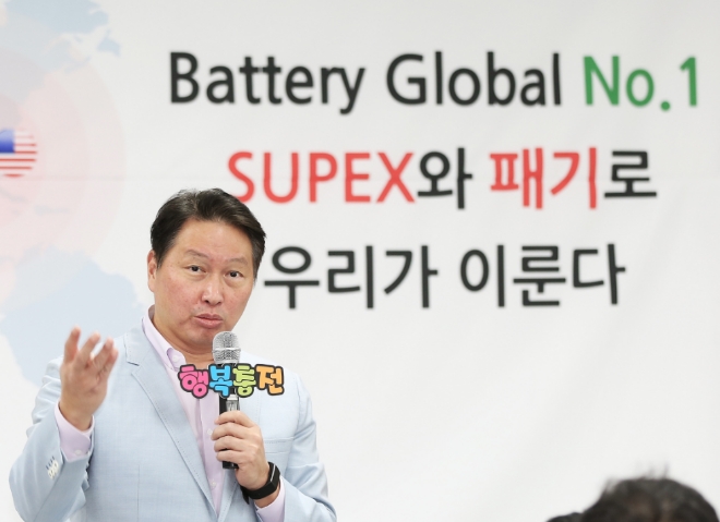 최태원 회장이 SK이노베이션 서산 배터리 공장 구성원들과 행복 토크(Talk)를 진행하고 있다.