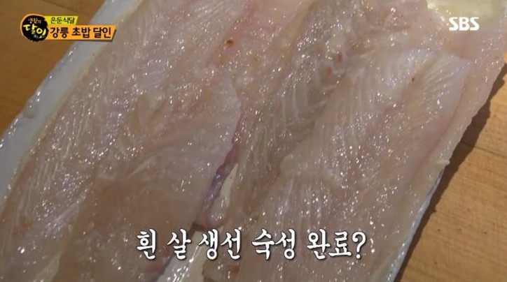사진= SBS 방송 캡쳐