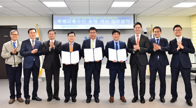 지난 19일 부산시설공단 본사(부산광역시 부산진구)에서 진행된 '부산 장애인 콜택시 서비스 개선을 위한 업무협약(MOU)' 체결식에서 한영국 현대오토에버 융합디지털사업부장(가운데 왼쪽), 추연길 부산시설공단 이사장(정 가운데), 박철 현대차 오픈이노베이션전략실장(가운데 오른쪽) 등 관계자들이 기념촬영을 하고 있는 모습