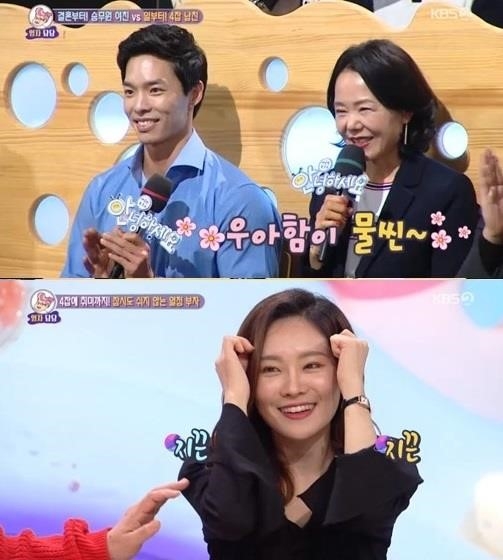 사진='안녕하세요' 방송화면 캡처