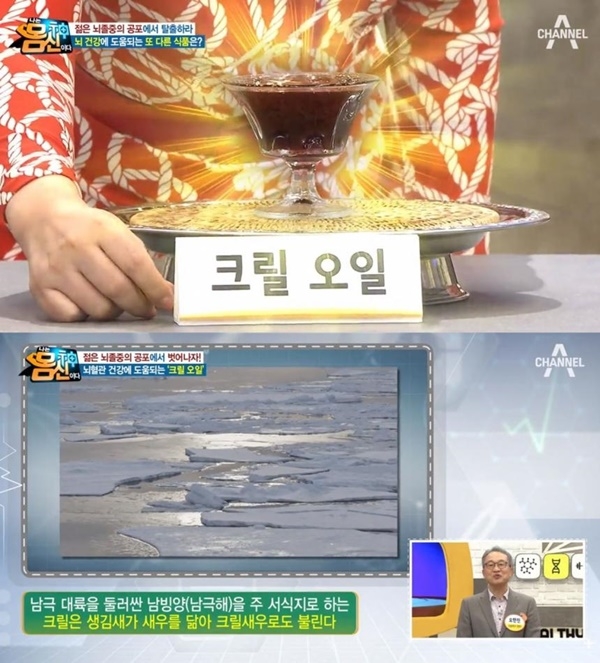 사진='나는 몸신이다' 방송화면 캡처