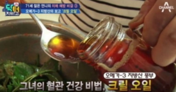 사진= 닥터 지바고 캡쳐