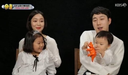 사진=KBS2 '슈퍼맨이 돌아왔다' 캡처