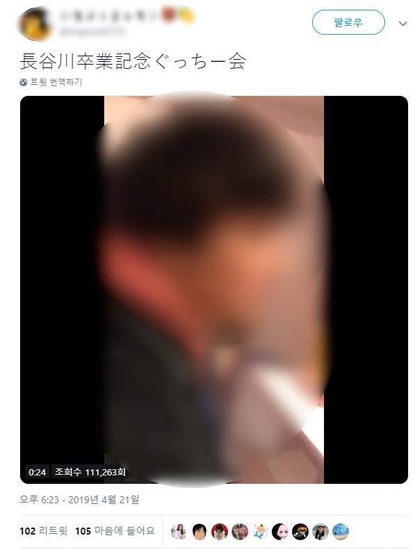 특정팬 SNS 캡쳐