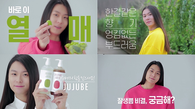 ‘복블리’ 장문복, 헤어 제품 모델 발탁…극강의 청순함 ‘화제UP’