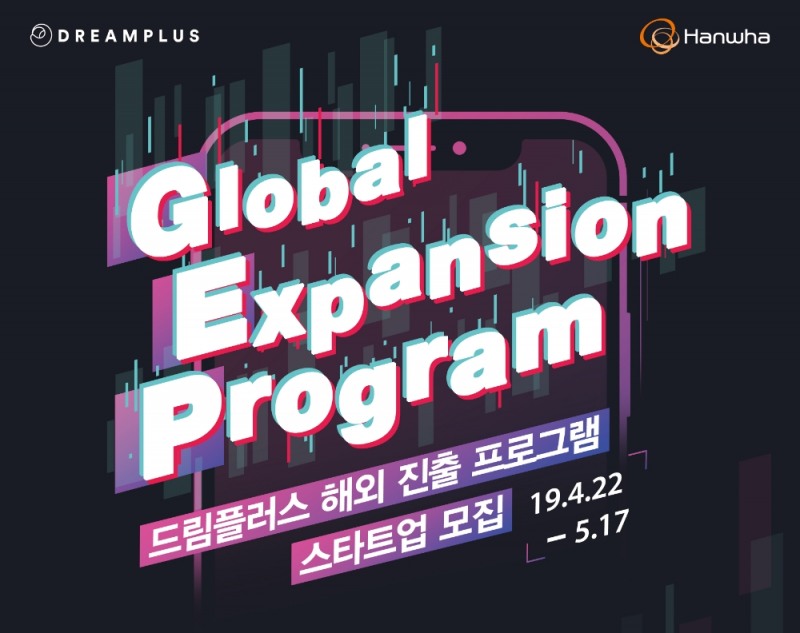 사진 제공 = 한화생명