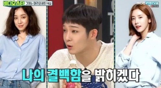 사진=비디오스타