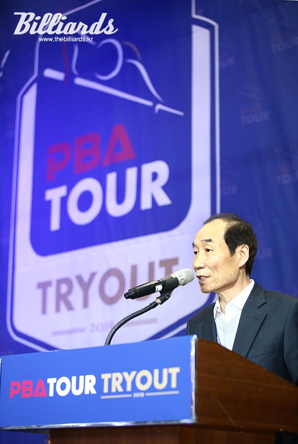 'PBA 프로당구투어 트라이아웃' 개회 선언을 하는 남도열 PBA 경기위원장. 사진=PBA 프로당구협회