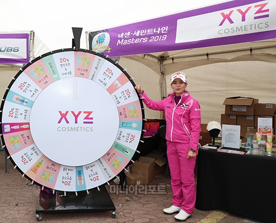 XYZ코스메틱스 갤러리 대상 팬사인회 진행