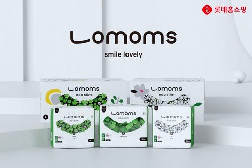 사진 제공 = 롯데홈쇼핑