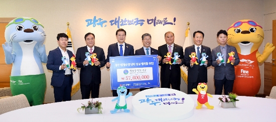 이용섭 광주광역시장이 22일 오전 시청 3층 접견실에서 서진건설, 기아자동차 광주공장, (주)신세계, 서구 주민자치협의회 등 서구지역 기업체 및 자생단체 8곳에 ‘수영대회 입장권 구매증서’를 전달받은 후 기념촬영을 하고 있다./사진=광주광역시