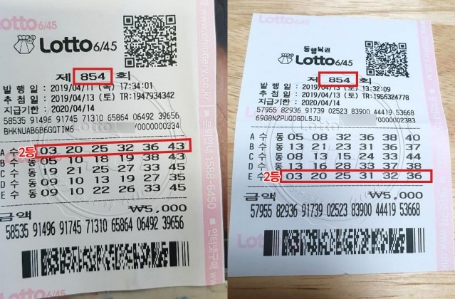 로또 2등 당첨자 '곧 결혼하는데 큰 선물' 사연보니