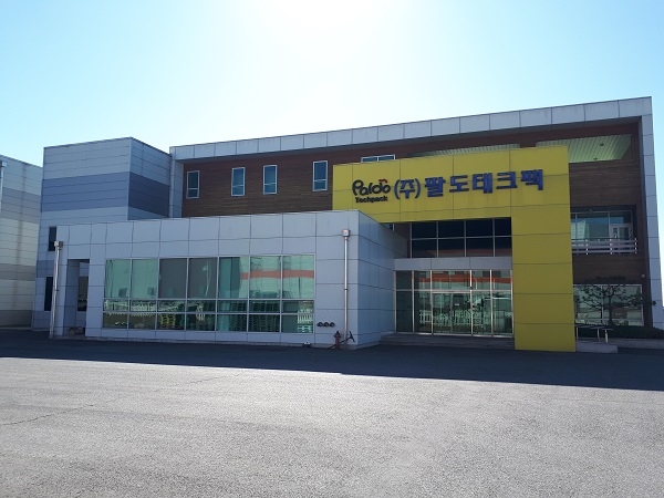 국내 포장재 전문 생산 기업 팔도테크팩, ‘종합패키지 전문기업’으로 비상 포부